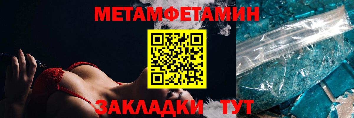 Скопин  Амфетамин  Вход с VPN  Амфетамин Розовый 