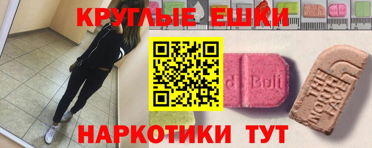 ГАШ  Вход с VPN  КОКАИН  Лсд 25  Скопин  Конопля  Мефедрон   Героин 