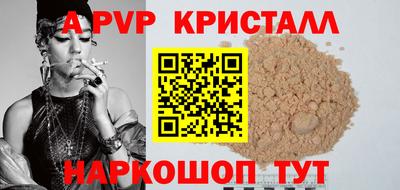 героин Пугачёв