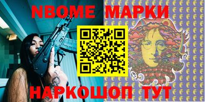 бутик Пушкино