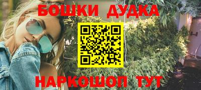 бутик Пыть-Ях