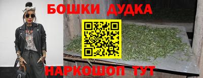 бутик Пушкино