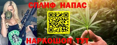 бутик Пыть-Ях