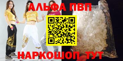 бутик Пыть-Ях