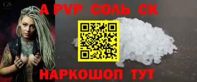 героин Пугачёв