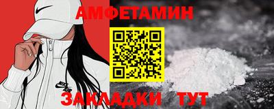 бутик Пыть-Ях