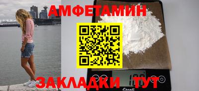 бутик Пыть-Ях