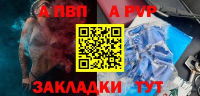 героин Пугачёв
