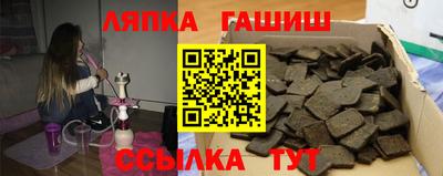бутик Пыть-Ях