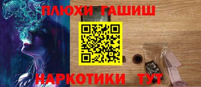 бутик Пушкино