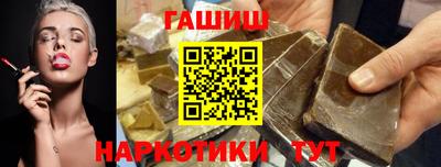 бутик Пушкино
