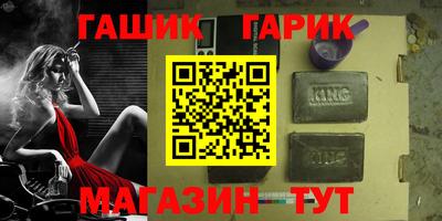 бутик Пыть-Ях