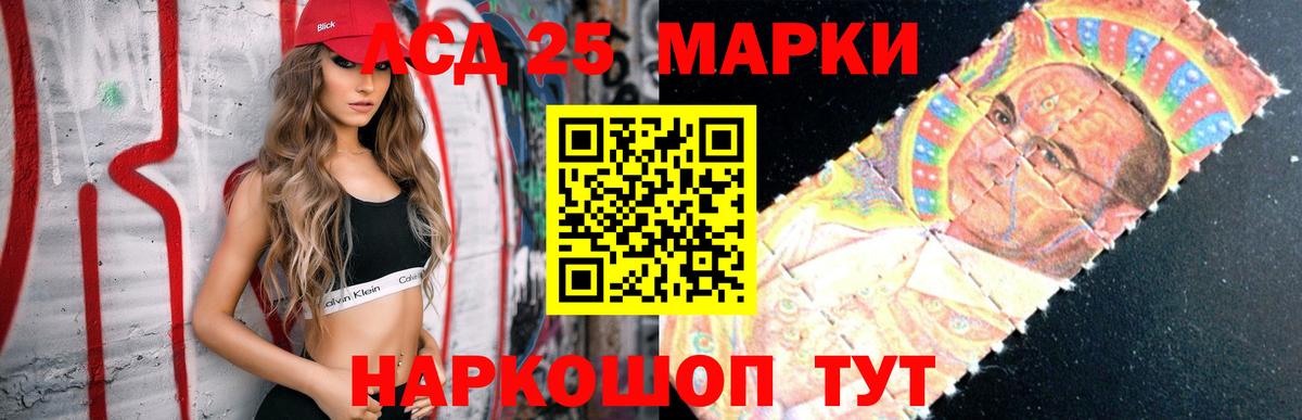 ЛСД экстази кислота  Лсд 25 экстази  Скопин  Вход с VPN 