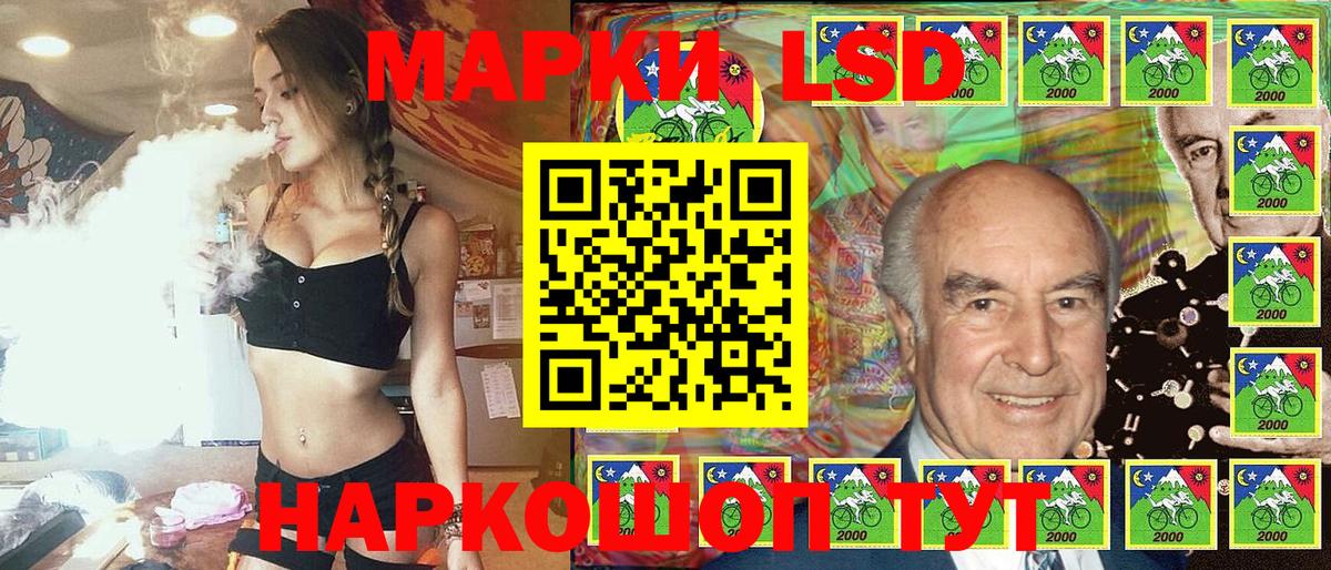 Скопин  Марки NBOMe 1,8мг  Вход с VPN  Марки NBOMe 1,8мг 