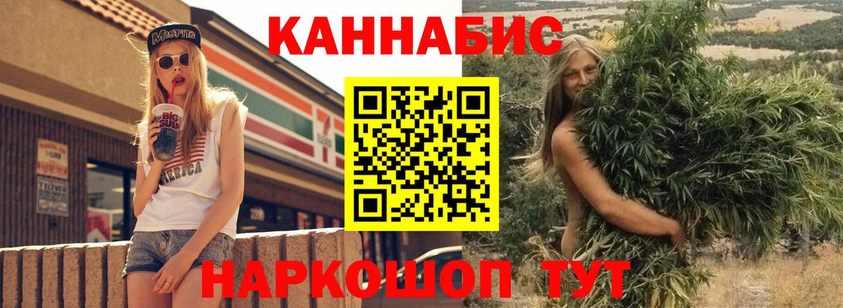 Каннабис MAZAR  Вход с VPN  Шишки марихуана MAZAR  Скопин  Марихуана SATIVA & INDICA  Канабис OG Kush 